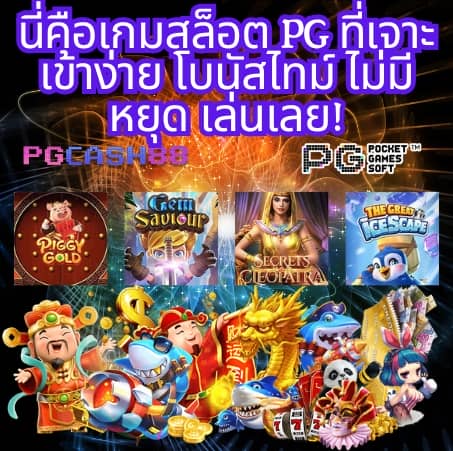 slot เครดิต ฟรี