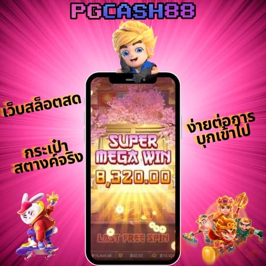 slot เครดิต ฟรี