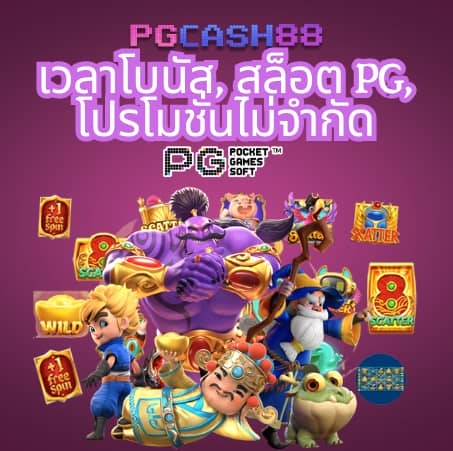 slot เครดิต ฟรี