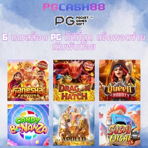 slot เครดิต ฟรี