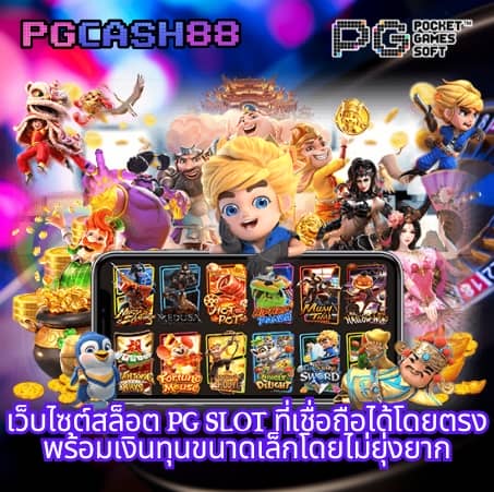 slot เครดิต ฟรี