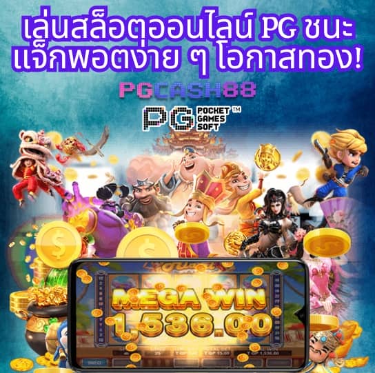 slot เครดิต ฟรี